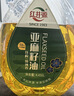 红井源【保真亚麻籽油】一级亚麻籽油4.456L团购送礼内蒙古特产胡麻油 实拍图