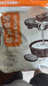 永和豆浆原磨风味无添加蔗糖豆浆粉1.2kg 30g*40小包 高蛋白营养早餐 即食 实拍图