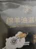 巨奇皮衣护理保养油绵羊油真皮专用皮衣皮包清洗剂皮沙发清洁护理套装 实拍图
