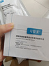 可复美透明质酸钠藻萃盈润保湿次抛精华液3支 实拍图