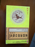 松鹿清养阴清肺口服液 10ml*6瓶（无蔗糖）润肺清肺止咳清热利咽 咽喉干燥干咳少痰咳痰化痰阴虚肺燥 实拍图