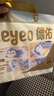 德佑婴儿一次性隔尿垫46片33*45cm护理垫不可洗尿垫姨妈垫 实拍图