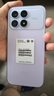 小米REDMI K90 骁龙®8至尊版 7100mAh大电池 青山护眼 浅紫色 12GB+256GB 红米5G手机国家补贴 实拍图