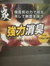 巨奇（JUQI）冰箱除味剂除臭消毒杀菌冷藏室去异味除腐肉臭神器150g*3盒 实拍图
