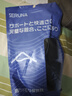 D&M日本进口运动护肘健身男女羽毛球网球篮球绑带关节保护套一只 实拍图