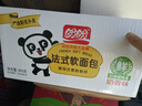 盼盼 法式软面包 早餐营养点心食品整箱装奶香味900g/箱 实拍图