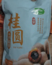 十月稻田 桂圆干 500g 带壳龙眼干 肉厚甘甜 休闲零食 枸杞红枣泡茶八宝粥 实拍图