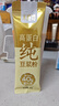 十月稻田 米她她 高蛋白纯黄豆豆浆粉(20g*20条) 无糖添加豆浆粉 早餐冲饮 实拍图