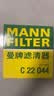 曼牌滤清器（MANNFILTER）空气滤清器空气滤芯空滤C22044适配东风本田XRV 1.8L/缤智 1.8L 实拍图