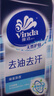 维达（Vinda）去油去汗卫生湿纸巾便携式清洁肌肤滋润洁净湿巾单片独立包装 3包共30片 实拍图