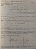【2027版】2027版 一数·必刷100讲 常规版 偏基础版 一数教辅 一数图书 【化学】必刷100讲（中档+拔高） 高中数学 实拍图