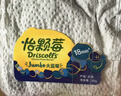 怡颗莓Driscoll's 云南蓝莓Jumbo大果18mm+12盒125g/盒新鲜水果礼盒 实拍图