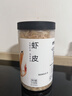 方家铺子淡干虾皮110g 海产干货不咸可打粉 紫菜蛋花汤 虾干海米干 虾米皮 实拍图