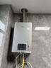 林内（Rinnai）【小蛮腰Pro plus】16升极光灰燃气热水器  超能恒温芯 恒温热水器上门安装 16GD33（JSQ31-GD33） 实拍图