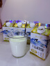 新希望双峰千岛湖牧场高钙5.0营养家庭早餐牛奶450ml*6低温冷藏牛乳源头直发 实拍图