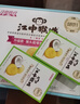 江中猴姑无糖不甜猴头菇养胃饼干中老年人营养品早餐食品礼盒送礼960g 实拍图