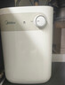 美的（Midea）【8年质保】5升储水式电热水器小厨宝家用洗碗洗菜安全1650W速热厨房热水宝F05-15A1(S) 实拍图