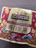 三只松鼠每日坚果750g30袋独立包装腰果开心果干休闲零食大礼包团购母亲节 实拍图