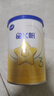 飞鹤星飞帆经典 幼儿配方奶粉 3段(1-3岁) 130g专利OPO【京东试用装】 实拍图