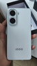 vivo iQOO Neo11 12GB+512GB 驰光白2K 144Hz珠峰屏 骁龙8至尊版  国家补贴iqooneo11学生游戏电竞手机 实拍图