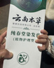 纯春堂云南本草染发膏天然染发剂纯植物盖白头发无刺激不沾头皮一梳男女 实拍图