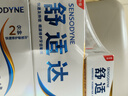 舒适达专业修复牙膏90g*4支装抗敏感NovaMin技术含氟新升级包装京东自营 实拍图