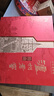 泸州老窖特曲 老字号第十代 浓香型白酒 52度500ml*2 传承礼盒 送礼含酒具 实拍图