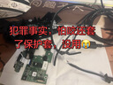 罗技（G）G502 HERO游戏鼠标 电竞有线鼠标 吃鸡鼠标RGB带配重编程机械usb鼠标电脑英雄联盟csgo送男友 G502 HERO黑色+JAJ防滑贴白色 实拍图