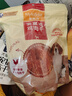麦富迪狗狗零食 奢华营养鸡肉干1200g成幼犬磨牙训练奖励解馋宠物零食 实拍图