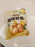 百草味桂花板栗36g 软糯香甜燕山当季鲜果低脂0添加 实拍图