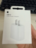 Apple/苹果 20W type-c充电器 苹果usb-c充电器原装手机快充头 旗舰店苹果iphone17/16/15promax充电器 实拍图
