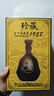 金门高粱 1958珍藏纪念酒 清香型白酒 53度 600ml 单瓶装 宴请 台湾高粱酒 实拍图