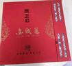 半山农【整株】金线莲礼盒福建南靖林下仿野生养生肝茶长辈补品端午礼物 实拍图