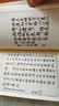 国学基本典籍丛刊：红楼梦图咏 实拍图