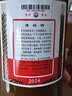 茅台2024年精品53度 酱香型白酒 500ml 单瓶装【名酒鉴真】 实拍图