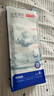 京东京造杀菌湿巾8片*8包 消毒湿纸巾非酒精湿巾可灭活病毒率99% 实拍图