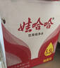 娃哈哈纯净水 5.5L*4桶 纸箱装整箱大桶装水 泡茶冲奶粉 哇哈哈饮用水 实拍图