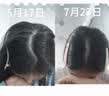 溪下晨光法国何首乌洗发水白发变黑根治正品女男士专用中药一头增黑膏转防 实拍图