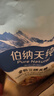 伯纳天纯鸭肉梨冻干三拼全价狗粮中大型犬小型犬成年犬粮10kg/20斤 实拍图