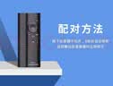 东普立万能电视遥控器液晶智能电视遥控器适配小米海信TCL雷鸟夏普长虹康佳海尔创维乐视三星索尼通用 实拍图