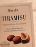 倍乐思（Beryl's）提拉米苏果仁夹心白巧克力 约18颗100g 进口休闲零食喜糖生日礼物 实拍图