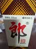 郎酒 郎牌郎酒 酱香型白酒 53度 1000mL*1瓶 单瓶装 实拍图
