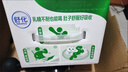 舒化 伊利无乳糖牛奶 低脂型220ml*24盒 礼盒装 舒化奶京东自营 实拍图