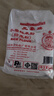 三象水磨籼米粉(粘米粉) 肠粉专用粉 年糕萝卜糕原料 500g 泰国进口 实拍图