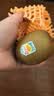 佳沛（zespri）新西兰阳光金奇异果18粒礼盒优选果单果103-124g 猕猴桃水果礼盒 实拍图