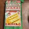 老上海芝麻蛋酥卷芝麻味香鸡蛋卷芝麻凤凰卷健康早餐特产怀旧 老上海蛋卷6支（20g） 实拍图
