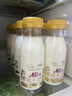 每日鲜语鲜牛奶 A2β-酪蛋白鲜牛奶185ml*6 巴氏杀菌乳 低温鲜奶 实拍图