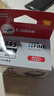 佳能（Canon）PG-845XL 大容量黑色墨盒(适用MG3080/MG2580S/MG2400/TS3480/TS3380/TR4580) 实拍图