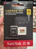 闪迪（SanDisk）512GB TF(MicroSD)内存卡4K极速金卡 A2 V30 U3 兼容大疆Pocket 4/Action 6运动相机 无人机存储卡 实拍图