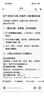 松下（Panasonic）【焕新补贴】万食炉微波炉家用智能微蒸烤一体机平板式多功能烤箱空气炸台嵌两用一级能效 【28L|上烤下蒸|68道智能菜单】DS59 实拍图